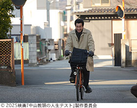 記事写真