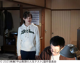 記事写真