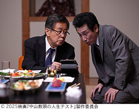 記事写真