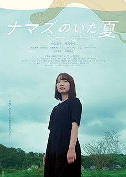作品ポスター