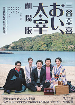 ポスター