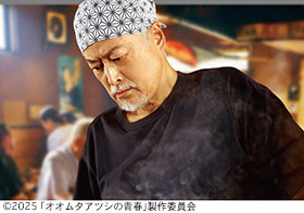 記事写真