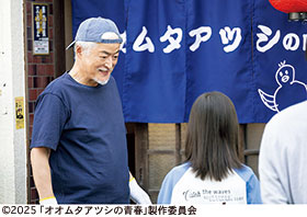 記事写真