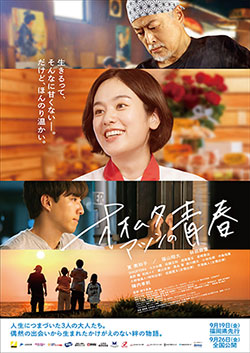 ポスター