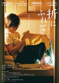 ポスター