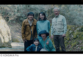 『レンタル家族』スチール