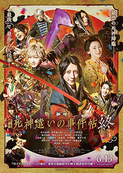 ポスター