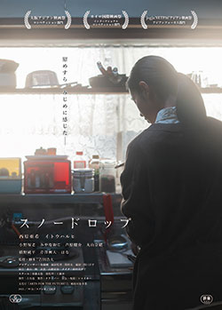 ポスター
