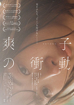ポスター