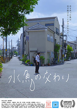 ポスター