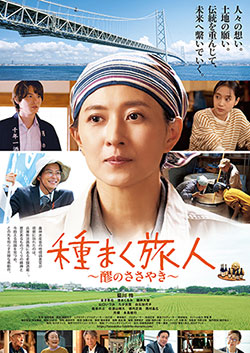 ポスター