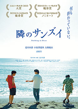 ポスター