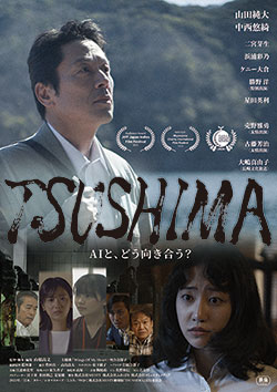 ポスター
