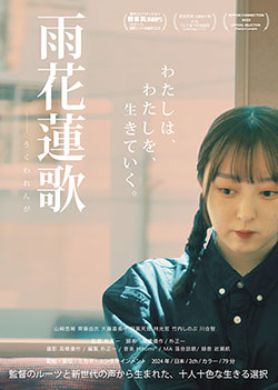ポスター