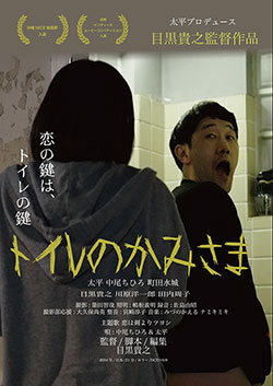 ポスター
