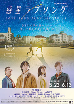 ポスター