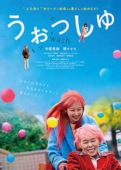 ポスター