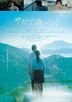 ポスター