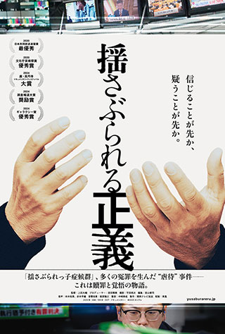 記事写真