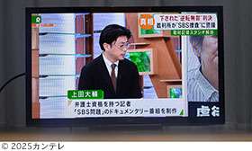 記事写真