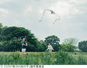 記事写真