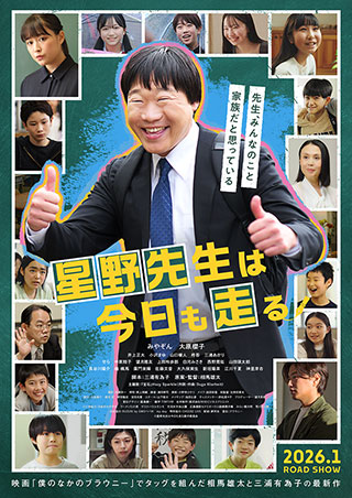 記事写真