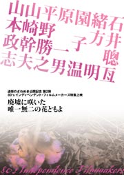 ニュース画像