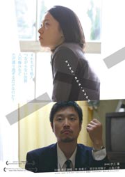 記事写真