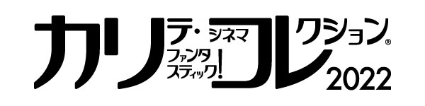 記事写真