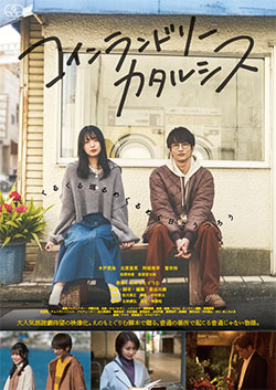 ポスター
