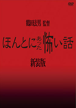 DVDジャケット画像