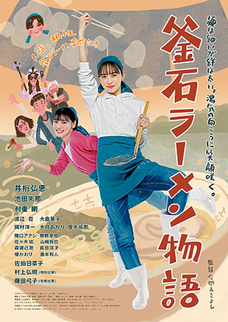 記事写真