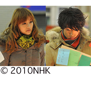 fjmovie｜阪神・淡路大震災のその後を描いた『その街のこども 劇場版