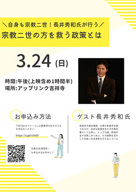 記事写真