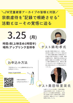 記事写真