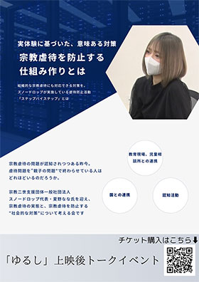 記事写真