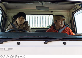 記事写真