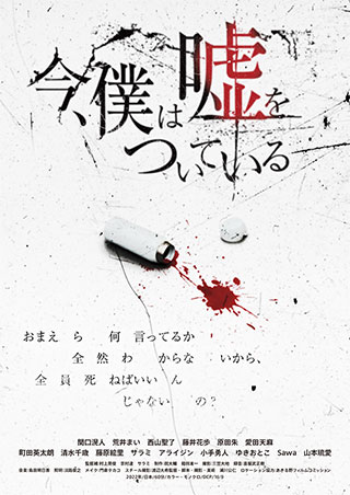 記事写真