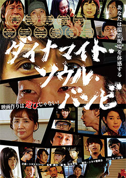 ポスター