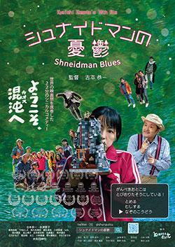 ポスター
