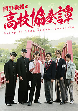 ポスター