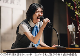 記事写真
