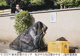 記事写真