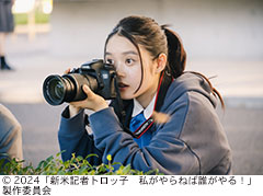 記事写真