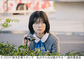 記事写真