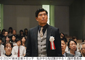 記事写真