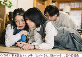記事写真