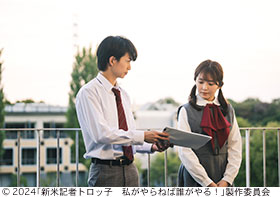 記事写真