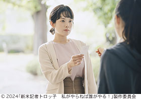 記事写真