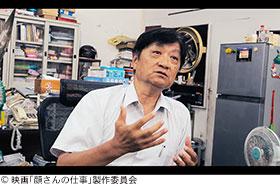 記事写真